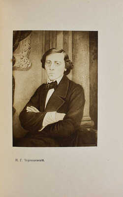 [Гальперин Л.Е.]. Общественное движение в царствование Александра Второго. М., 1911. 